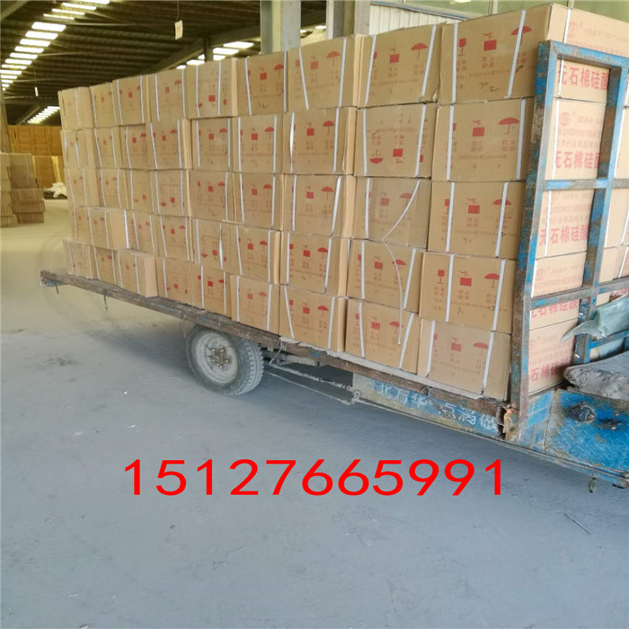 國(guó)瑞硅酸鈣板，無(wú)石棉微孔硅酸鈣板/管質(zhì)量很好